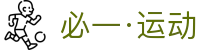 必一·运动(B-Sports)官方网站